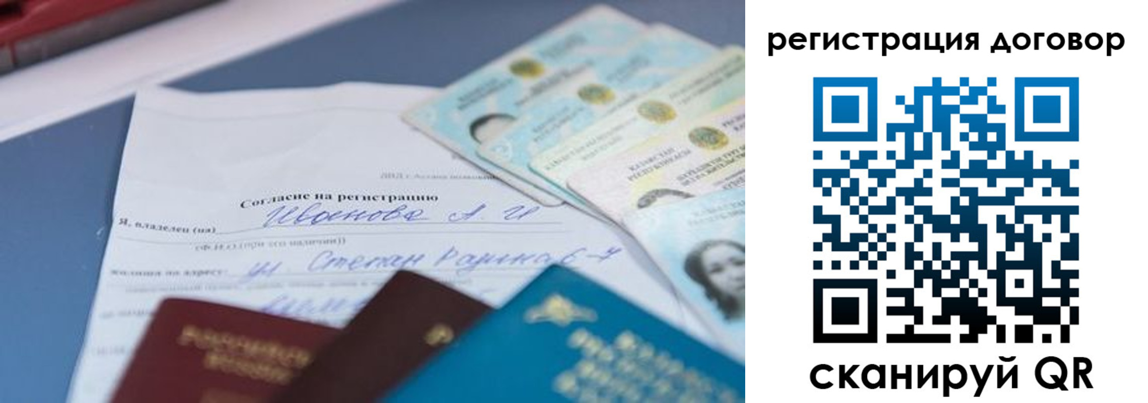 прописка для кредита в Шумерле