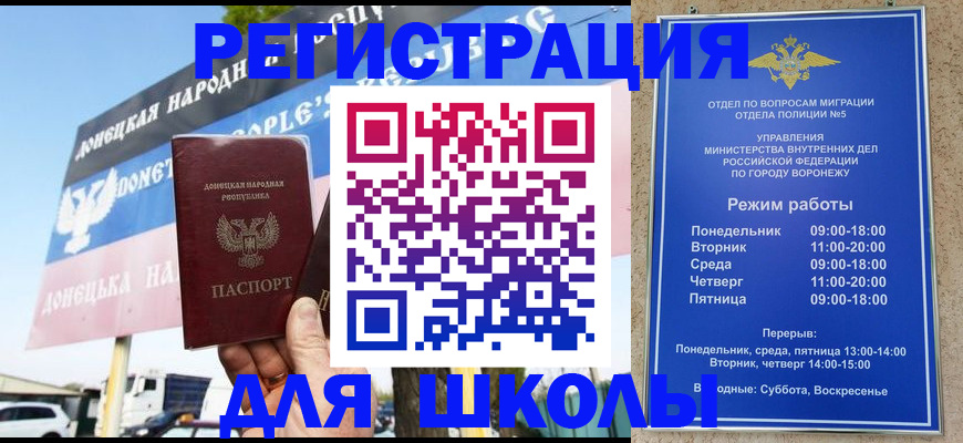 временная регистрация недорого в Шумерле